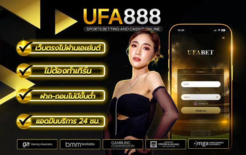 ufa888