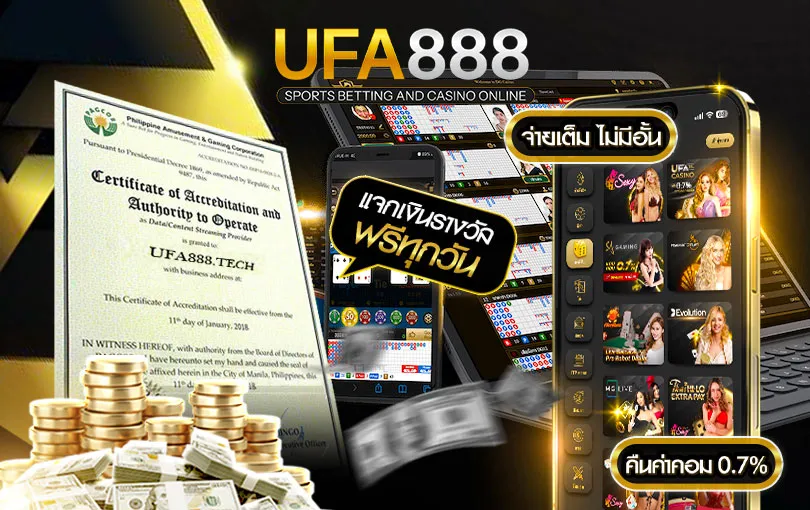 ufa888-เว็บตรง