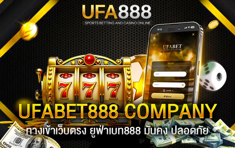 UFA888-COMPANY